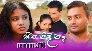 Sitha Nidi Na සිත නිදි නෑ  Episode 316  22nd November 2024 [upl. by Sherie]