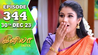 Iniya Serial  Episode 344  30th Dec 2023  Alya Manasa  Rishi  Saregama TV Shows Tamil [upl. by Yerak]