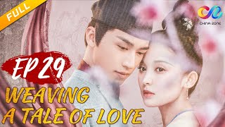 Weaving a Tale of Love EP29  《风起霓裳》（Gulnazar、Timmy Xu） 【ENG SUB】 [upl. by Risay386]