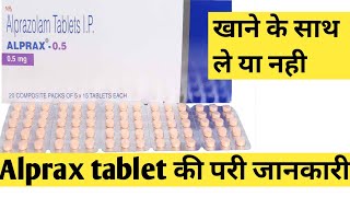 Alprax 05 mg tablet  Alprax 05 tablet use in hindi  Full details  Shubham singh [upl. by Alvinia]