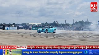 Gumball 3000 Rally Cambodia ជាព្រឹត្តិការណ៍ដ៏ធំបំផុតរថយន្តទំនើបនៅបរិវេណព្រលានយន្តហោះចាស់ [upl. by Tracie]