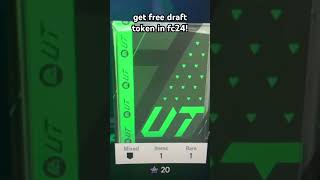 how to unlock a free draft token at the start of fc24 ultimate team [upl. by Naleek]