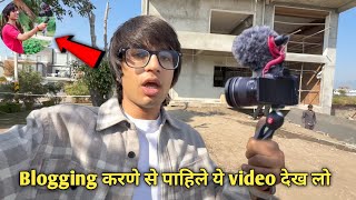 blogging kaise kare in hindi  1 minute me blogging Sikh lo 🥰  Sourav Joshi vlogs 😍 [upl. by Aneahs551]