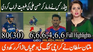 MS vs KK PSL 2024 Full Match Highlights Multan vs Karachi PSL 2024 Full Match Highlights [upl. by Ynove]