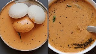 Easy and tasty side dish recipes for idli and dosa  5 minutes Chutney recipes  Quick chutney [upl. by Oribella]