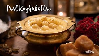 Paal Kolukattai  Paal Kozhukattai Recipe [upl. by Gregorius]