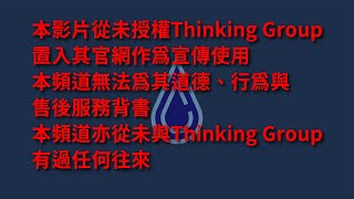 本影片從未授權Thinking Group思維集團置入官網使用 器材 Picopresso的連續沖煮與清潔  加上一點自業配效果 [upl. by Gnues]