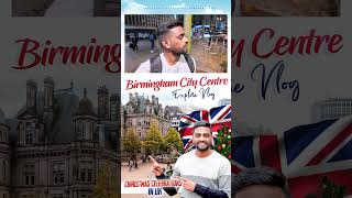 Birmingham City Centre Explore Vlog watch full video in my youtube channel vlog shorts travel [upl. by Emia]