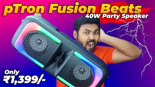 pTron Fusion Beats 40W Karaoke Bluetooth Party Speaker  Stereo Sound 🔥🔥🔥 [upl. by Maxwell656]