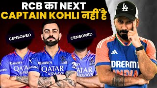 RCB का Captain ये कैसे बन गया🤯🫵🏻 [upl. by Bergin867]