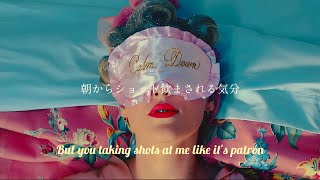 【和訳】 You Need To Calm Down  Taylor Swift [upl. by Siffre]