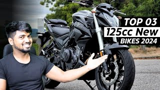 Top 03 New 125cc🔥Bike Launches India 2024  125cc bikes  New Bikes In India 2024  125cc New Bikes [upl. by Supmart]