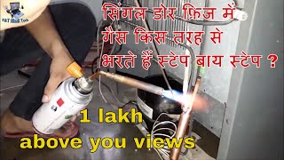 how to refill gas single door refrigerator step by step in hindi [upl. by Celestia]