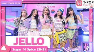 JELLO  Sugar N Spice SNS  10 ตค67  TPOP STAGE SHOW Presented by PEPSI [upl. by Airemahs347]