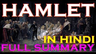 Hamlet in Hindi Full Summary  Shakespeare [upl. by Stahl]