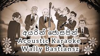 Ayarin Josapin Viyole Karaoke Acoustic Version  අයරින් ජොසපින් වියෝලේ කැරෝකේ  Wally Bastiansz [upl. by Etem]