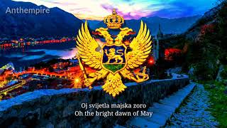 National Anthem of Montenegro “Oj svijetla majska zoro” [upl. by Ottillia]