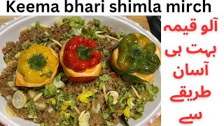 Keema bhari shimla mirch recipe  Aloo qeema shimla mirch salan recipe  food secrets by Amma [upl. by Dredi332]