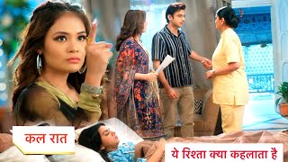 Yeh Rishta Kya Kehlata Hai Today Episode NEW PROMO  15th November 2024 [upl. by Uriia321]