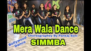 SIMMBA Mera Wala Dance  Pankaj Soni  Bollywood Kids Choreographey [upl. by Ennaj]