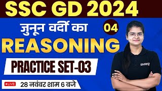 SSC GD 2024  SSC GD 2024 REASONING PRACTICE CLASS 03  SSC GD REASONING PRACTICE SET BY PREETI MAM [upl. by Neufer568]