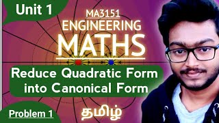 Reduce Quadratic Form to Canonical Form Problem in Tamil MA3151 Matrices amp Calculus Unit 1 4G Silver [upl. by Ruby]