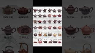 紫砂壶器型大全 I omplete Guide to Zisha Teapot Shapes 紫砂壶 ceramic 紫砂壺 clayteapot [upl. by Asirahc]