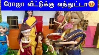 வசந்தகாலம் Episode 122  ரோஜா வீட்டுக்கு வந்தாச்சி  Barbie Roja came house  Classic Barbie Show [upl. by Olyhs501]