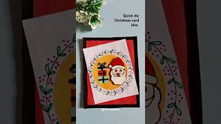 QUICK CHRISTMAS GREETING CARD IDEA  diy Craft handmade ytshorts viralviedo Christmascard [upl. by Chuah]