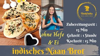 Indische Rezepte Naan Brot einfach zu Hause machen  ohne Hefe  Naan in Backofen [upl. by Ginzburg]