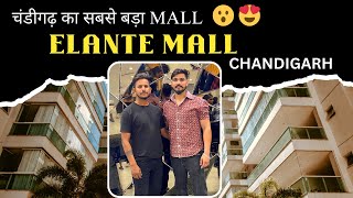 ELANTE MALL Chandigarh  complete Tour Food amp Shopping  Best amp Biggest Mall in Chandigarh [upl. by Verlee]