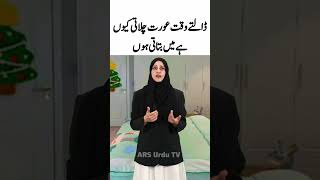 Dalte Waqat Chilana shorts shortvideo youtubeshorts quotes trending shortsfeed viral [upl. by Aihtnis]