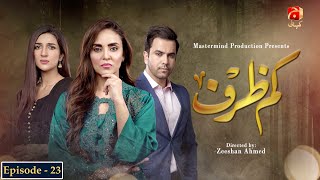 Kamzarf  Episode 23  Junaid Khan  Rabab Hashim  GeoKahani [upl. by Llenor]