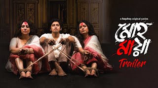 Mohomaya মোহমায়া  Official Trailer  Swastika Ananya Bipul  26th Mar  hoichoi [upl. by Blynn]