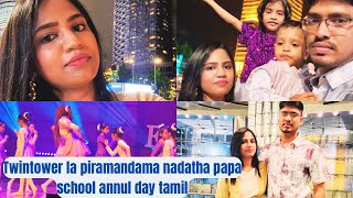 malaysia la miga piramandama nadatha papa school annual day☺️ tamil [upl. by Gnos]