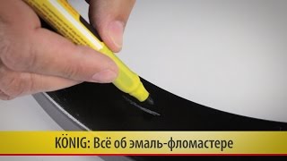 07 Устраняем царапину на мебели за 5 секунд Эмальфломастер Konig König [upl. by Aiva282]