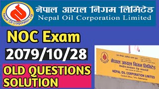 Noc Exam  20791028  Old Questions Paper Solution  Objective Questions [upl. by Vihs]