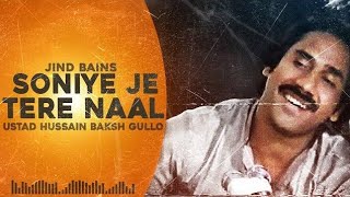 Soniye je tere nal dagha main kamava original song  Hussain Baksh Gullo oldpunjabisong2024 [upl. by Neff]