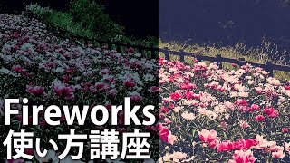 ファイアーワークス使い方Fireworks 8講座インターフェースと基本操作 [upl. by Cicily49]