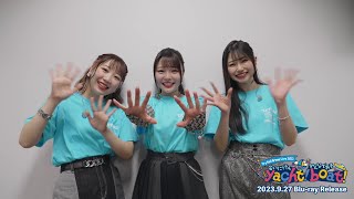 「TrySail Arena Live 2023 〜会いに行くyacht！みんなであそboat！～」Live Bluray特典映像・メイキングムービーダイジェスト [upl. by Dagney]