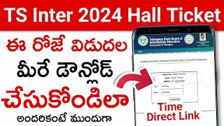 TS Inter 2024 Hall Ticket Released Today  TS Inter 2024 Hall Ticket Download Direct Link  Time [upl. by Marcia683]