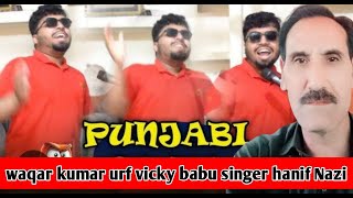 waqar kumar urf vicky babu singer hanif Nazi [upl. by Omolhs]