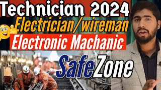 😍RRB Technician Safe zone 2024 इलेक्ट्रीशियन  wireman electronic Machanic वालो ये गलती मत करना [upl. by Bolton]