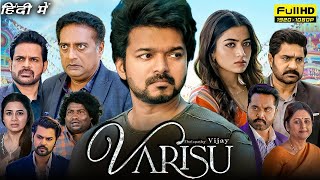 Varisu Full Movie Hindi Dubbed  Vijay Thalapthy Rashmika Mandanna  1080p HD Facts amp Review [upl. by Tomkin]