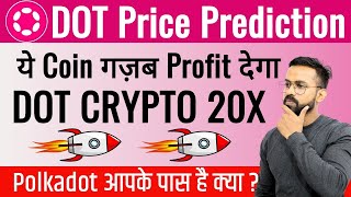 DOT Coin Price Prediction 2024  Polkadot Coin Price Prediction  DOT  Dot Coin  Polkadot coin [upl. by Oilalue]