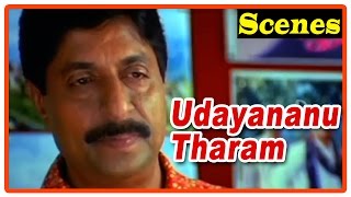 Udayananu Tharam Movie Scenes  Sreenivasan insists on playing the lead role  Mukesh [upl. by Hachmin]