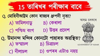 Adre 20 exam  Grade 3 exam preparation  3rd grade questions and answers [upl. by Veedis]