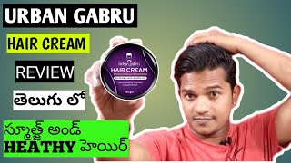 urban gabru hair cream review telugu  for smooth shiny and healthy hair for men  తెలుగు లో [upl. by Attennaj]