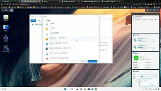 Synology Hyper backup備份還完 [upl. by Ahsiryt]