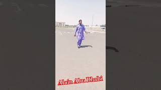 I went to Alain during my vacations and it was a lot of fun to walk around there song [upl. by Ecyoj]